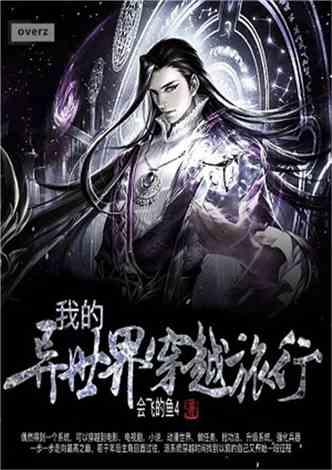 带悦铭的诗句有哪些？游戏画面