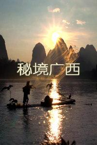 热血冰球