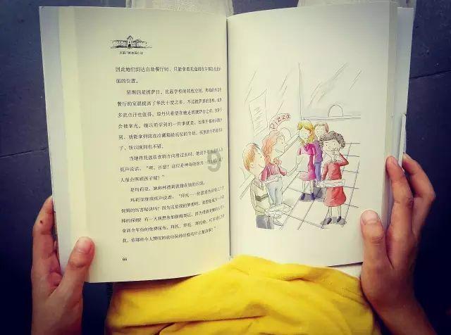 跳跃的立方体