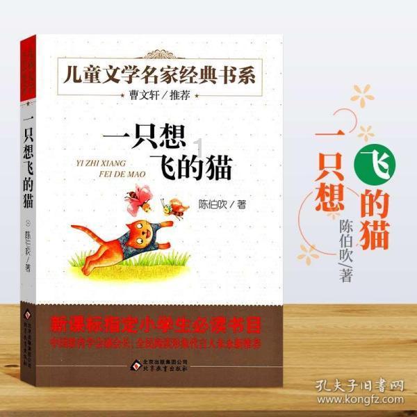 雨血前传：蜃楼