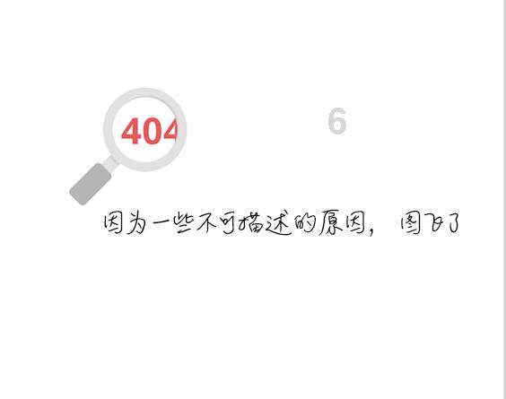 趣味十足,冰雪欢乐 |2024年临夏市干部职工冰雪趣味运动会花样来袭!