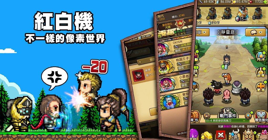 精灵嘉年华