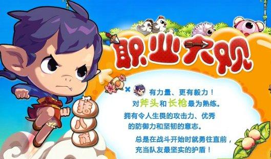 农业设备找不同