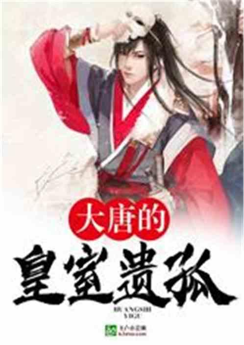幻想纹章3