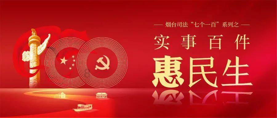 为金融强省贡献农发力量