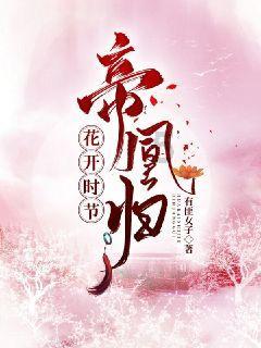 什么样的花椒更香更麻 蚂蚁森林？游戏画面