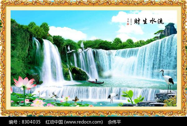 无视美国施压 伊朗成功进行卫星发射