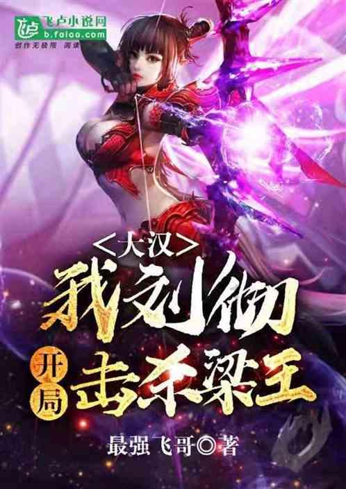 三小只僵尸的游戏时间8